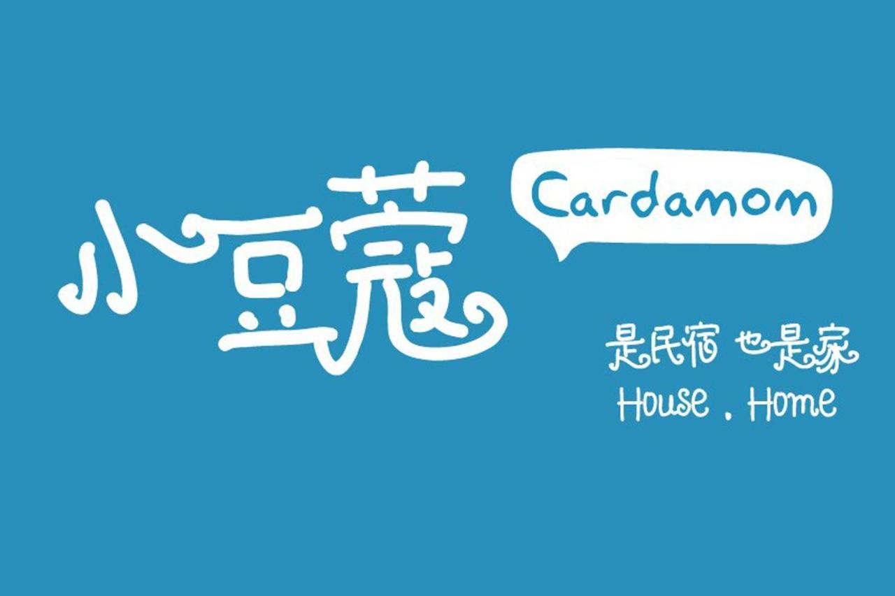 Cardamom The Wave&Atlantis Residence Melaka Town Екстериор снимка